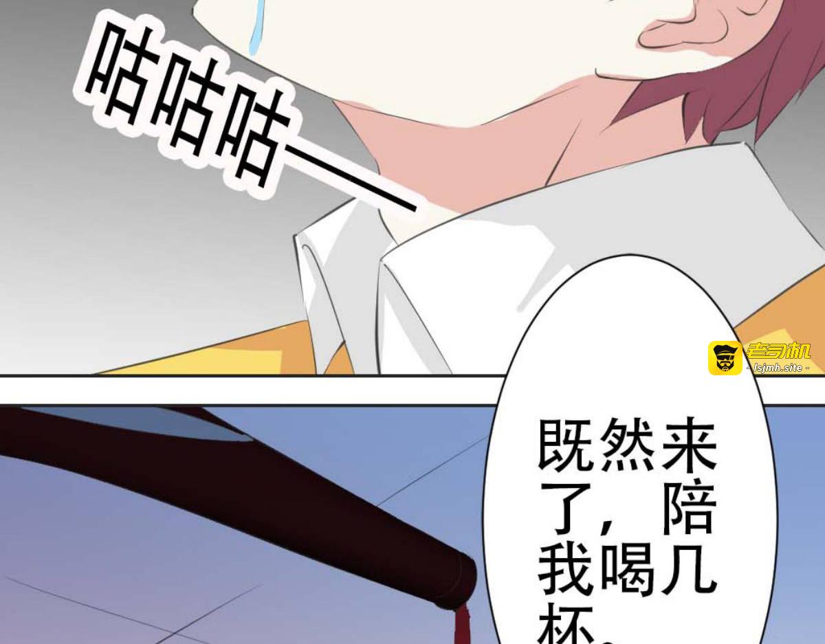 第14话 第 45 页