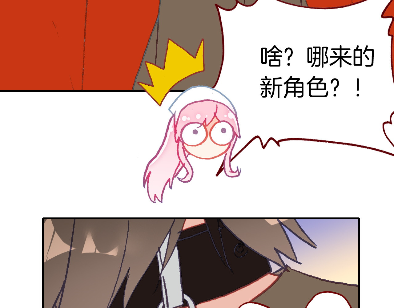 万圣节番外（下）恶魔与灰姑娘 第 64 页