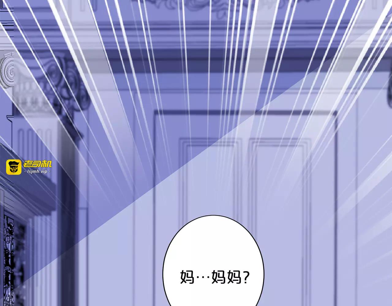 第94话 女配作妖 第 45 页