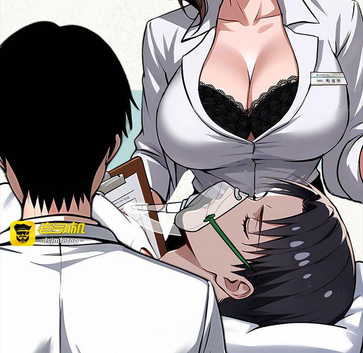 第21话 第 93 页