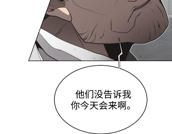 第29话 第 158 页