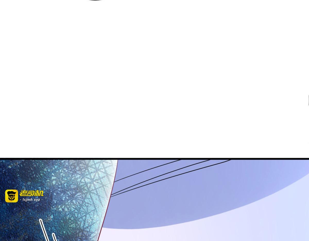 第28话 罗斯的讲述 第 83 页