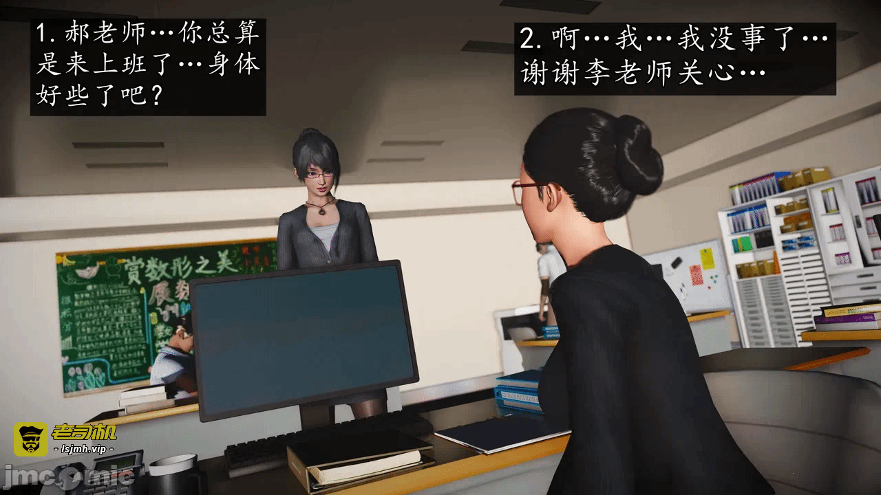 第一话 第 23 页