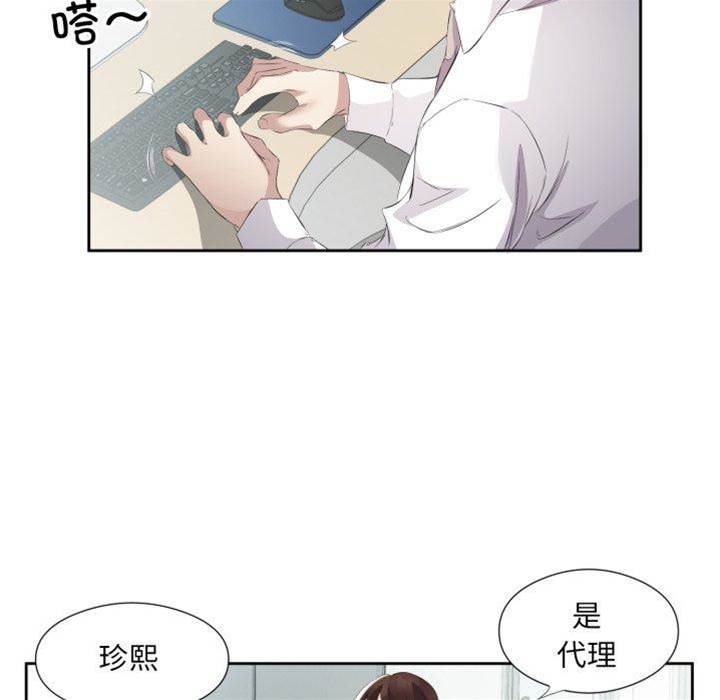 第9话 第 18 页