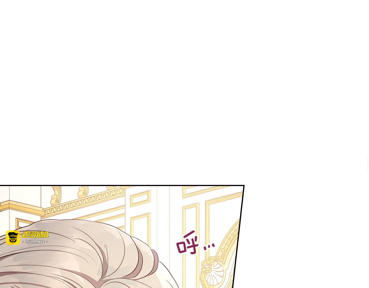 第46话 回家吧公主 第 101 页