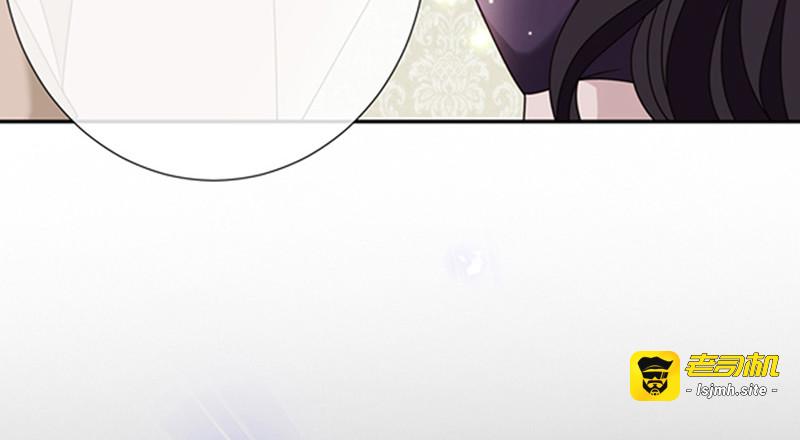 第146话 付骨钉 第 47 页