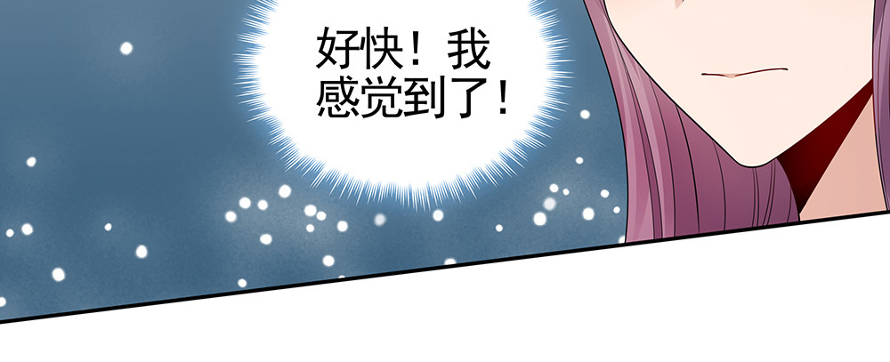 第91话 大祸临头 第 52 页