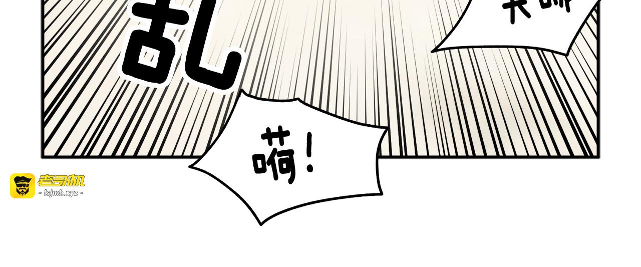 第20话 目击者？ 第 53 页