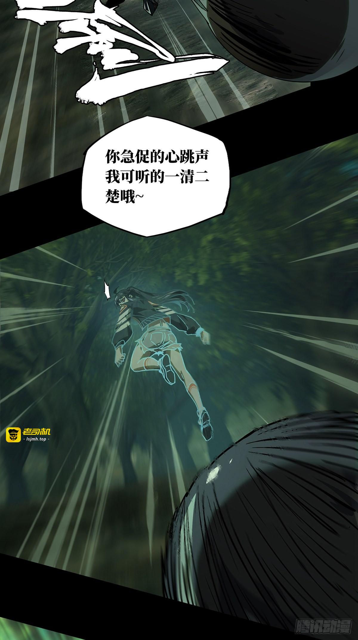 第二百五十章/最后一夜上 第 23 页