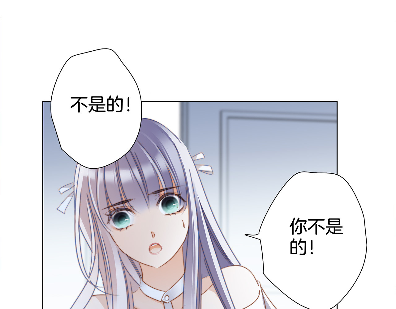 第21话：喜欢上了同一个人 第 80 页