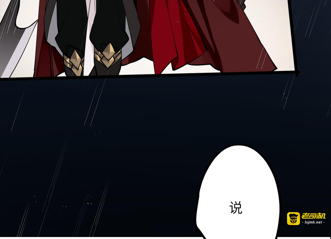 第49话 人心难度 第 25 页