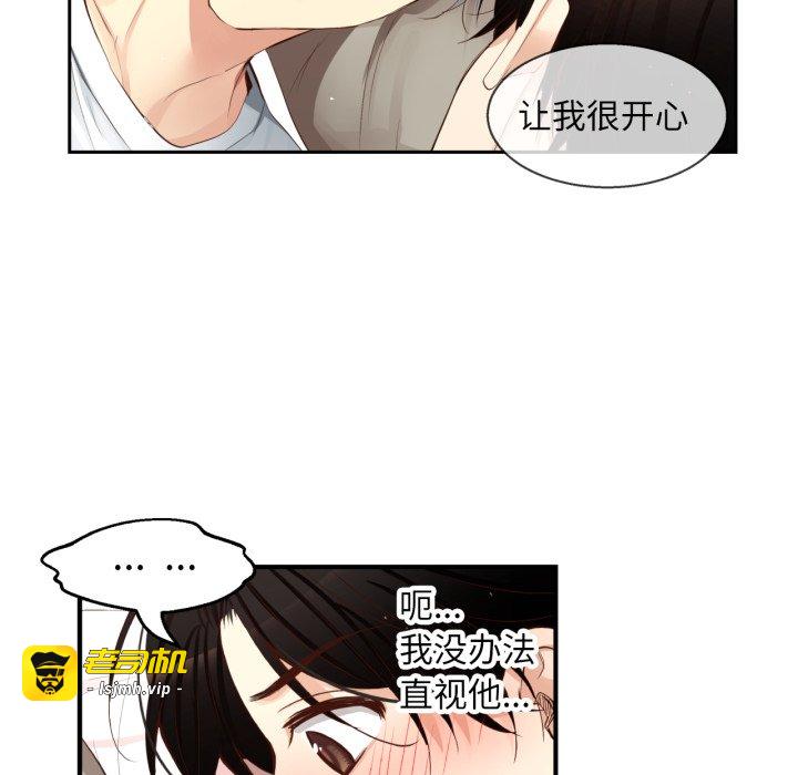 第31话 第 19 页