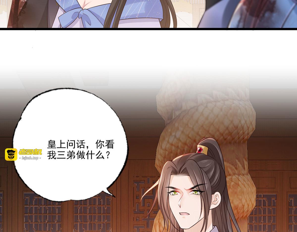 第117话 谢府少夫人来了 第 49 页