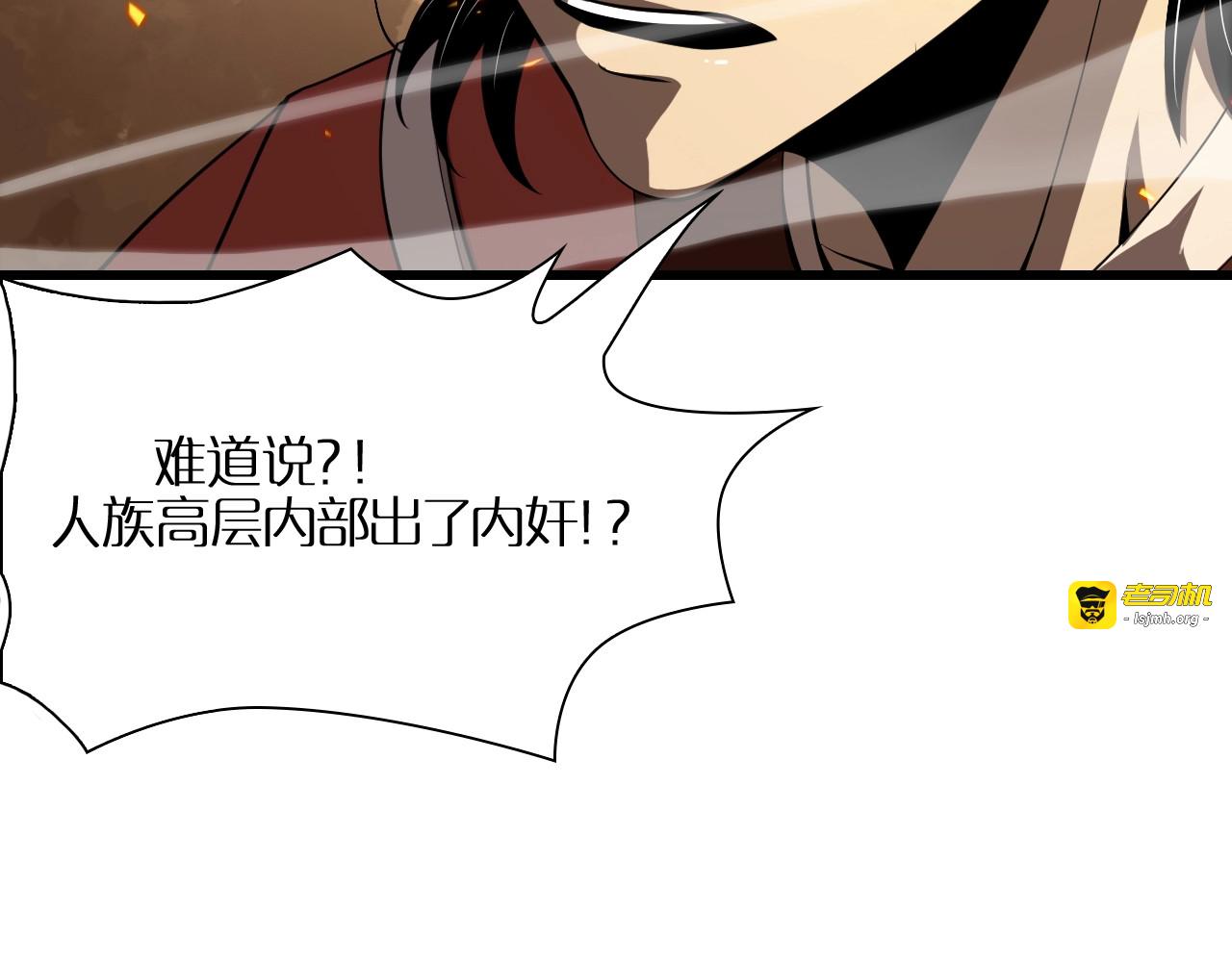 第10话 死亡开端 第 107 页