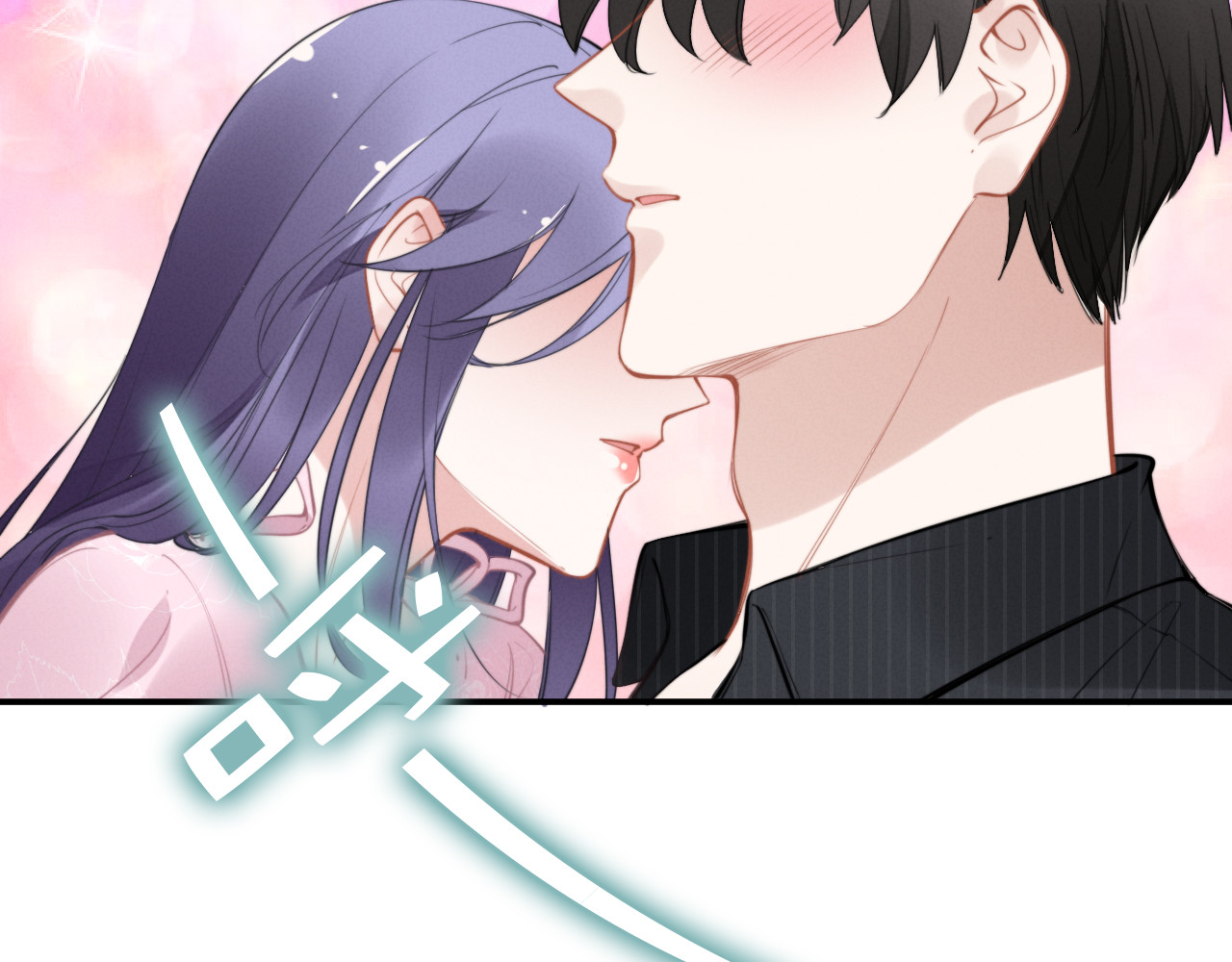 第62话 小妖精 第 12 页