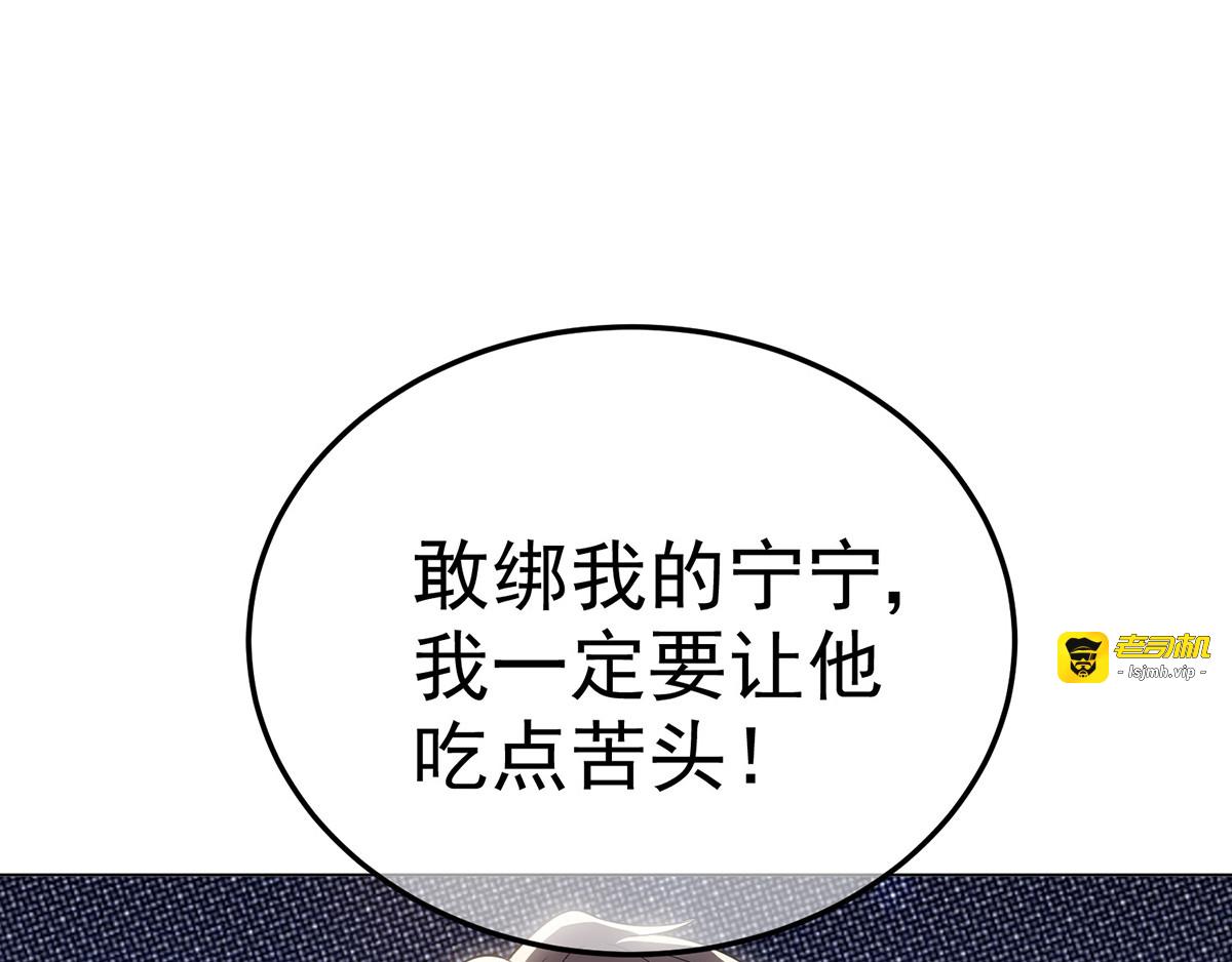 第217话 有哥哥真好 第 69 页
