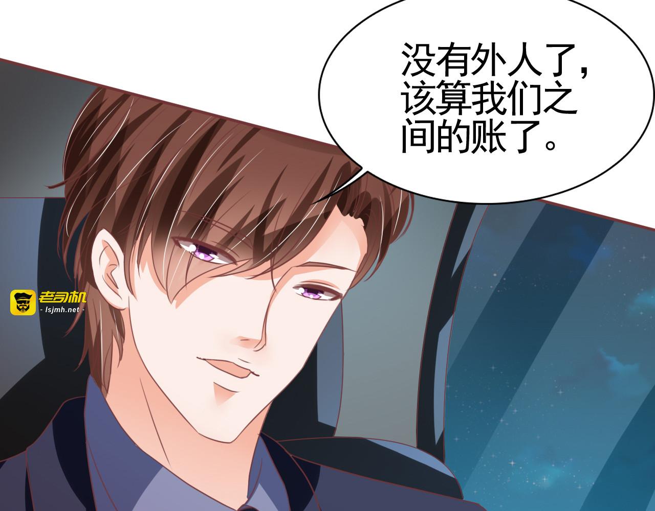 第124话 第 49 页