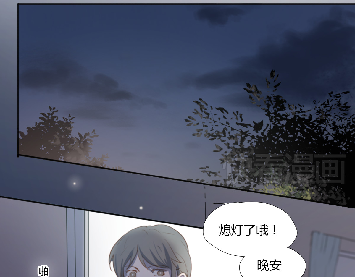 第2话（上）最残酷的温柔 第 40 页