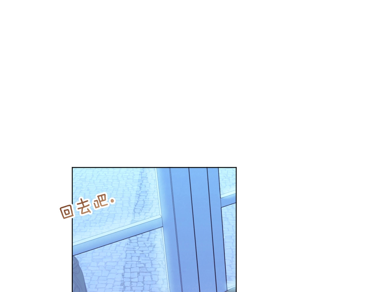 第52话 闯闺房 第 150 页