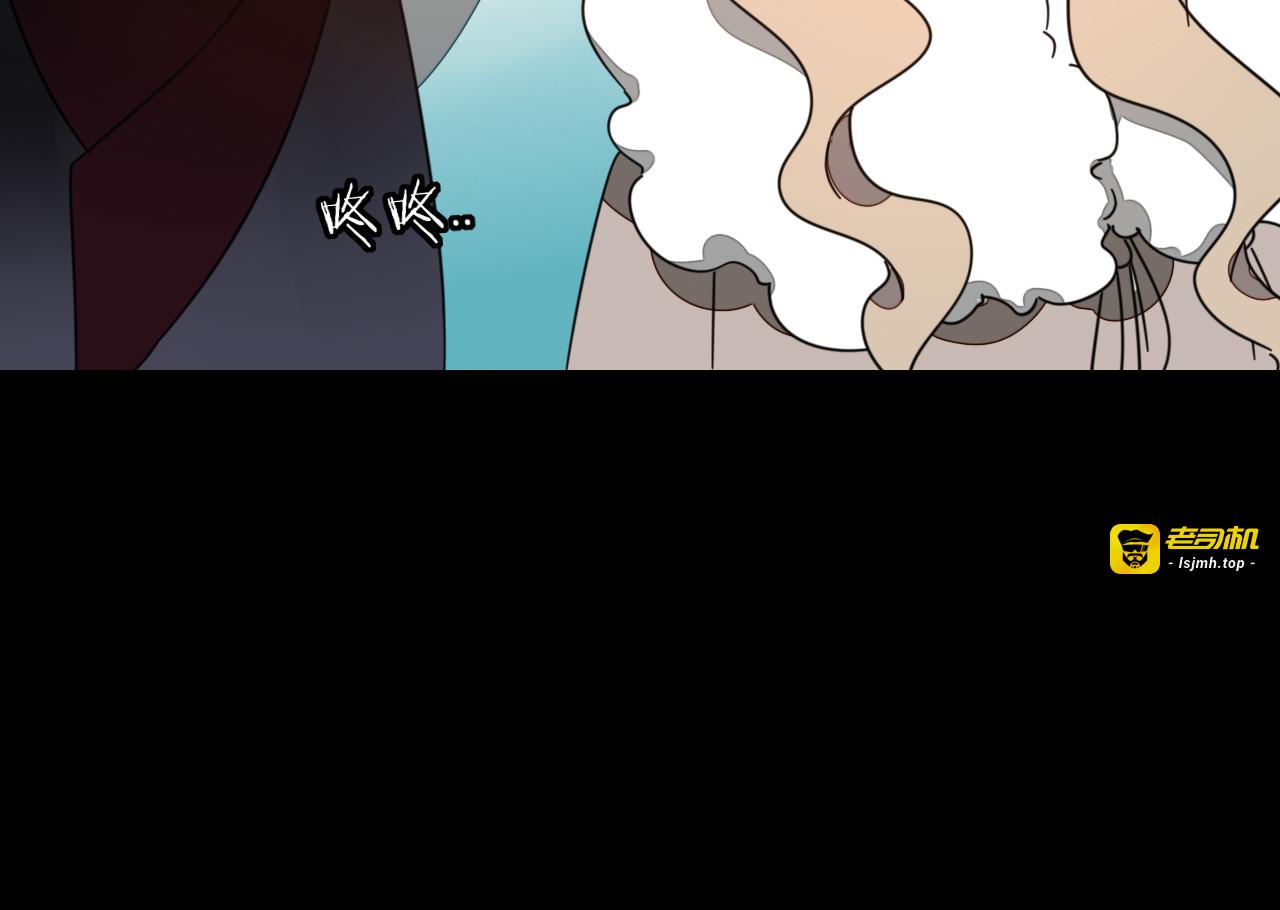 第62话 贴贴 第 99 页