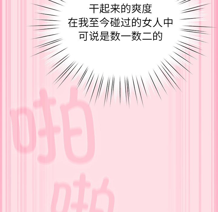 第7话 第 128 页