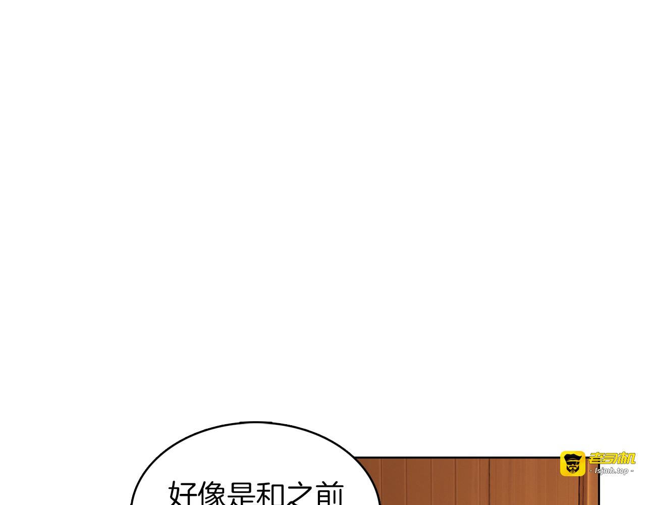 第45话 她不是丽 第 101 页