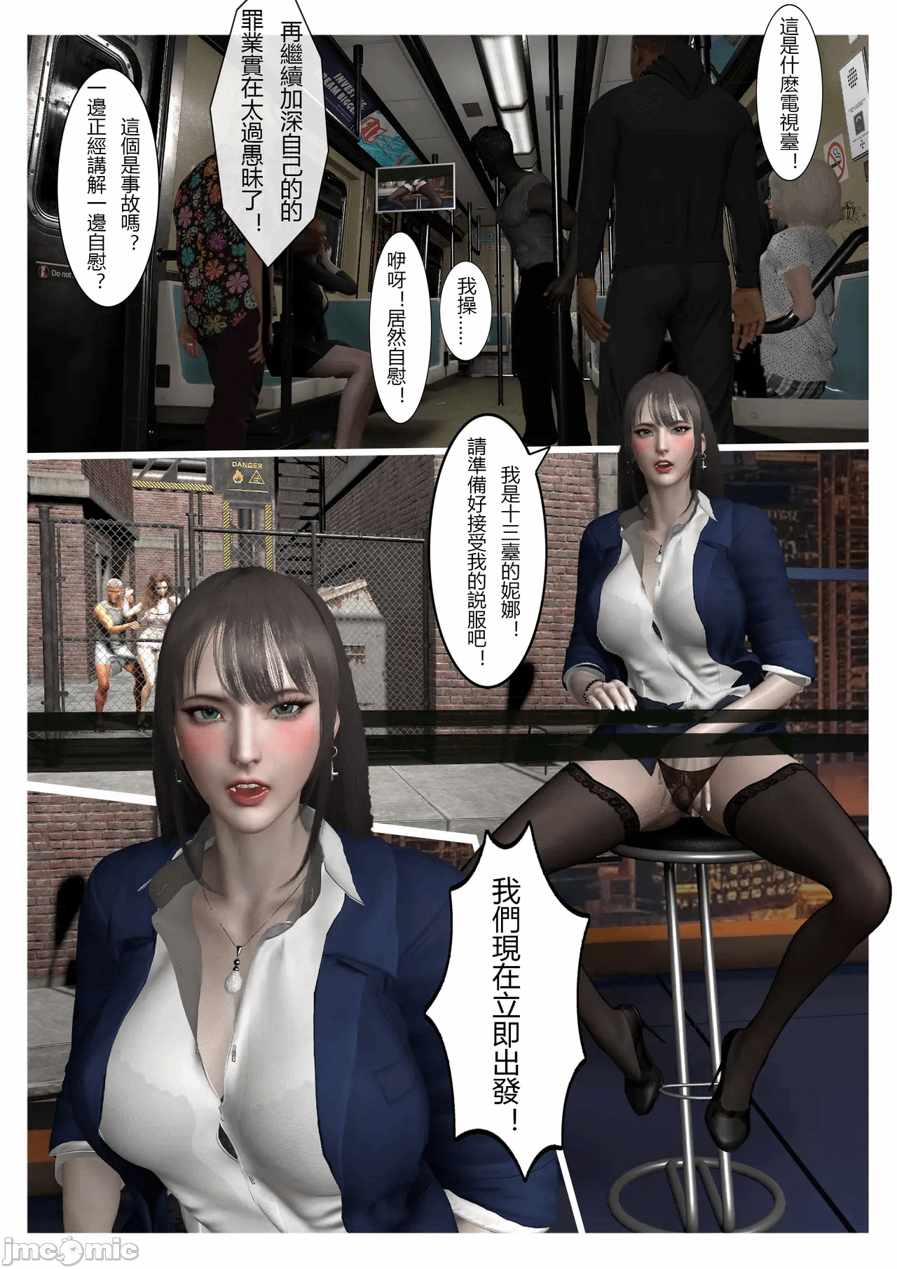 第一话 第 390 页