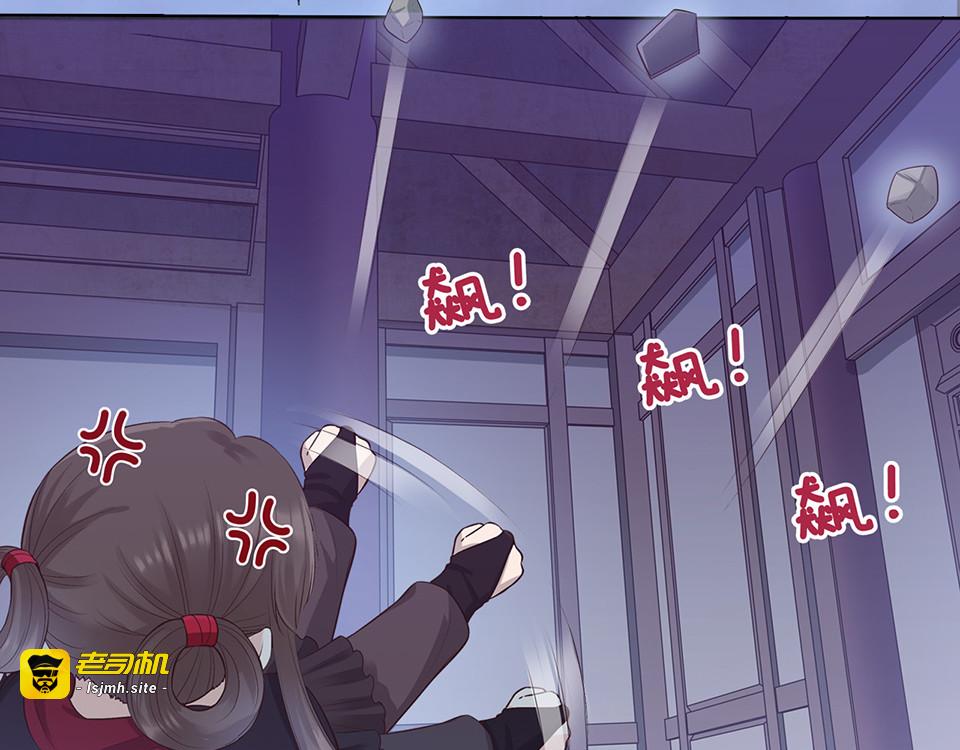 第46话 对峙 第 49 页