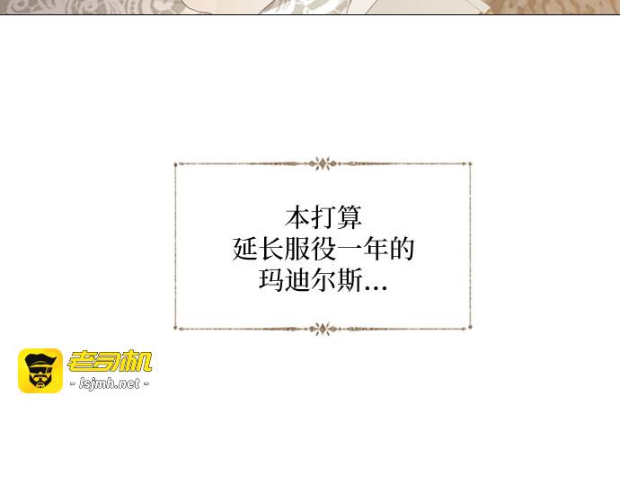第39话 第 5 页