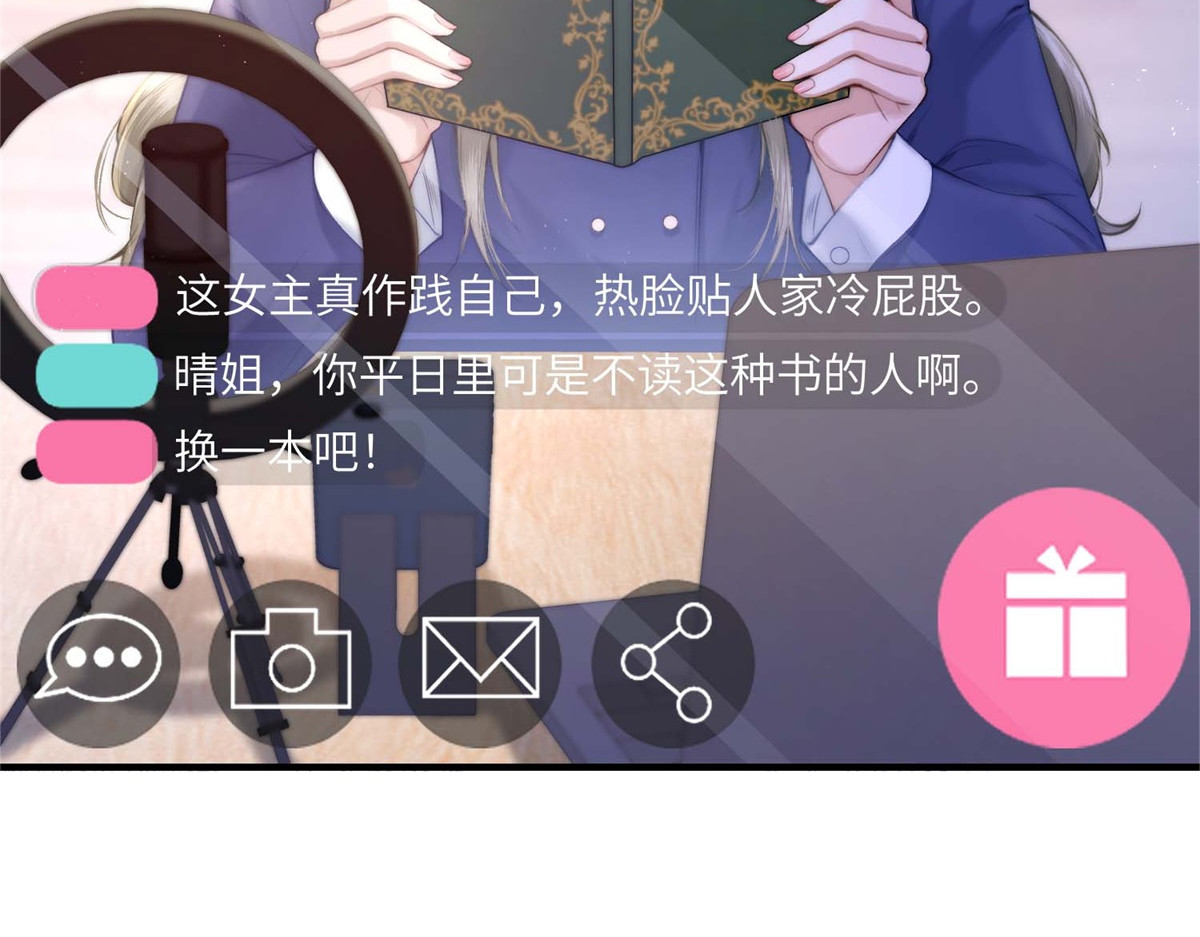 预告 第 6 页