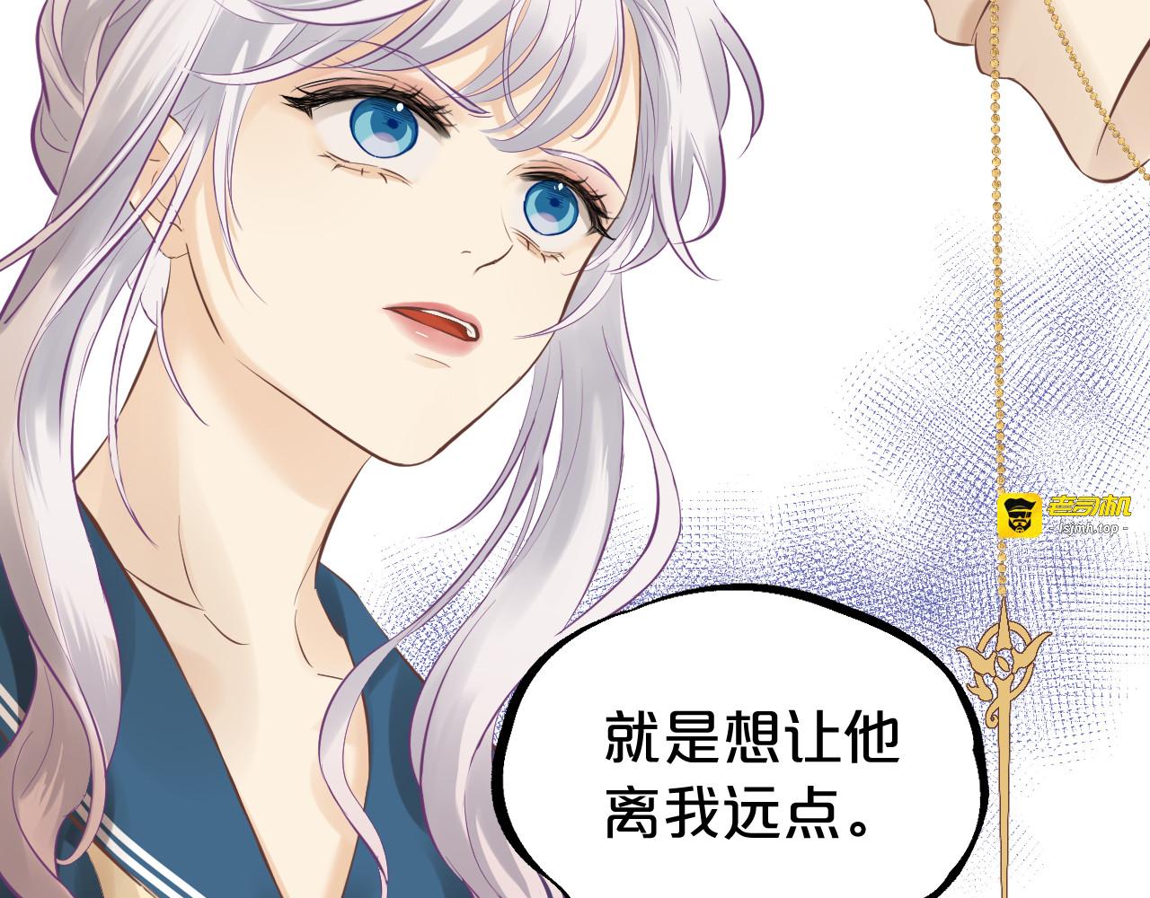 第9话 危险信号 第 49 页