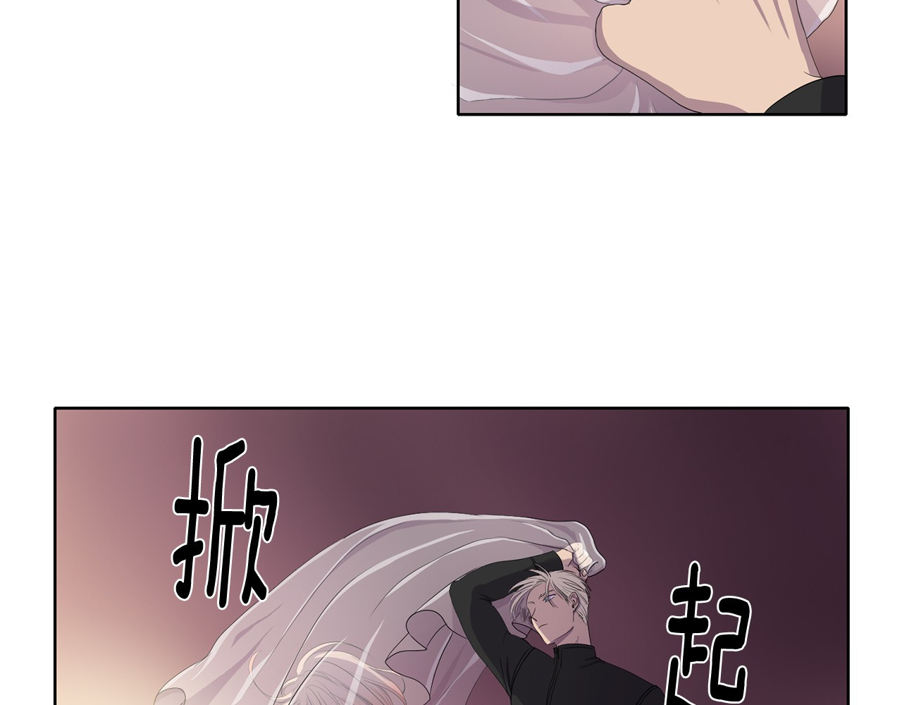 第3话 我是假的 第 46 页