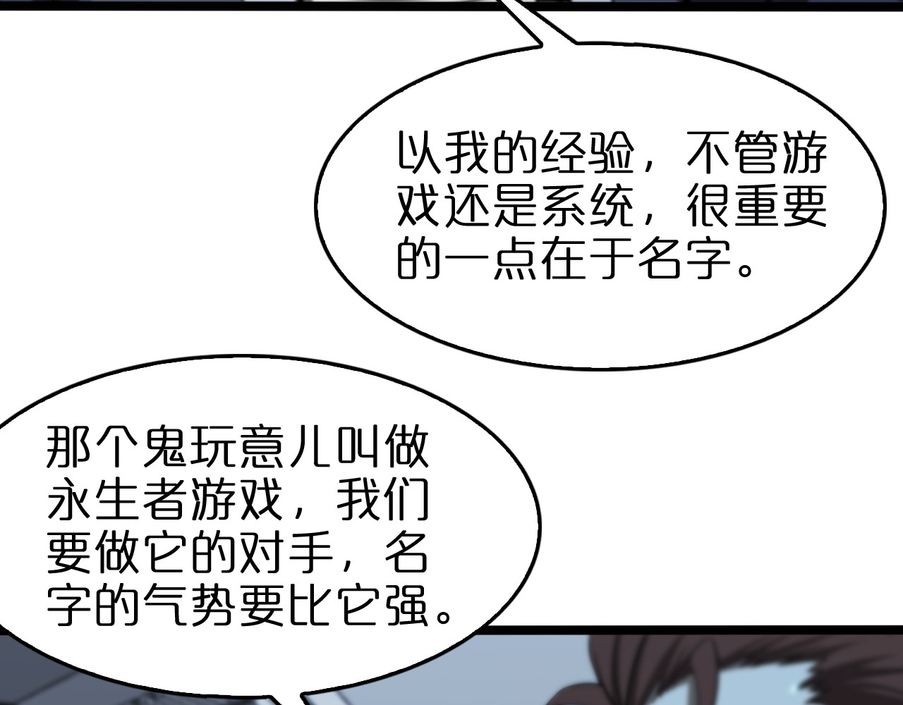 第133话 第 16 页