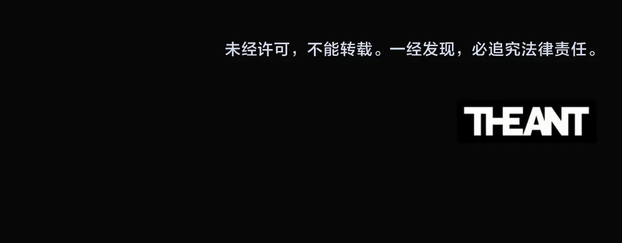 第90话 报应 第 220 页