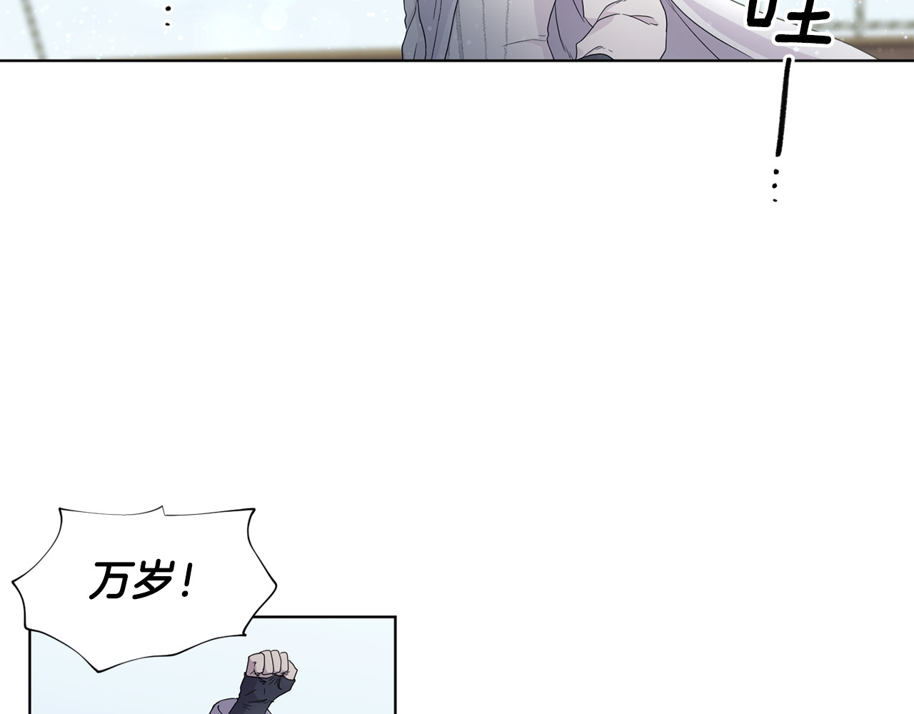 第121话 信念 第 4 页