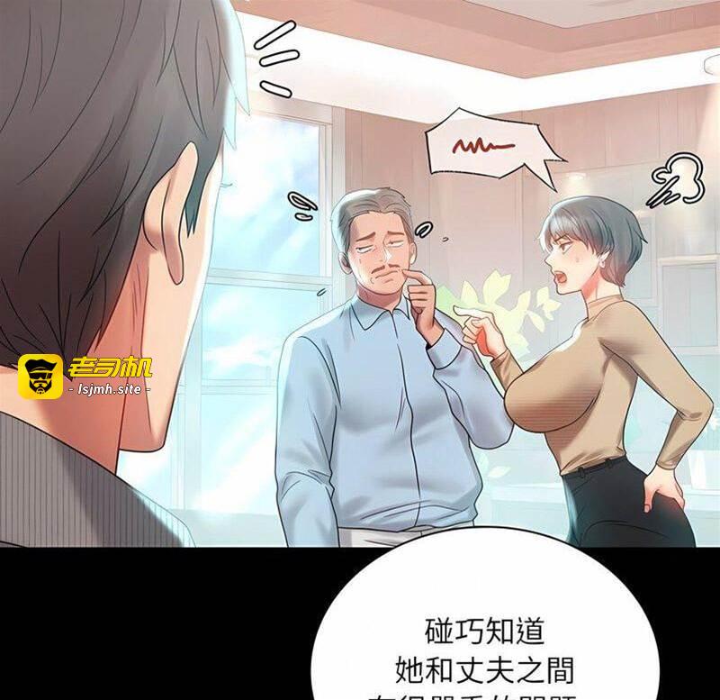 第10话 第 25 页