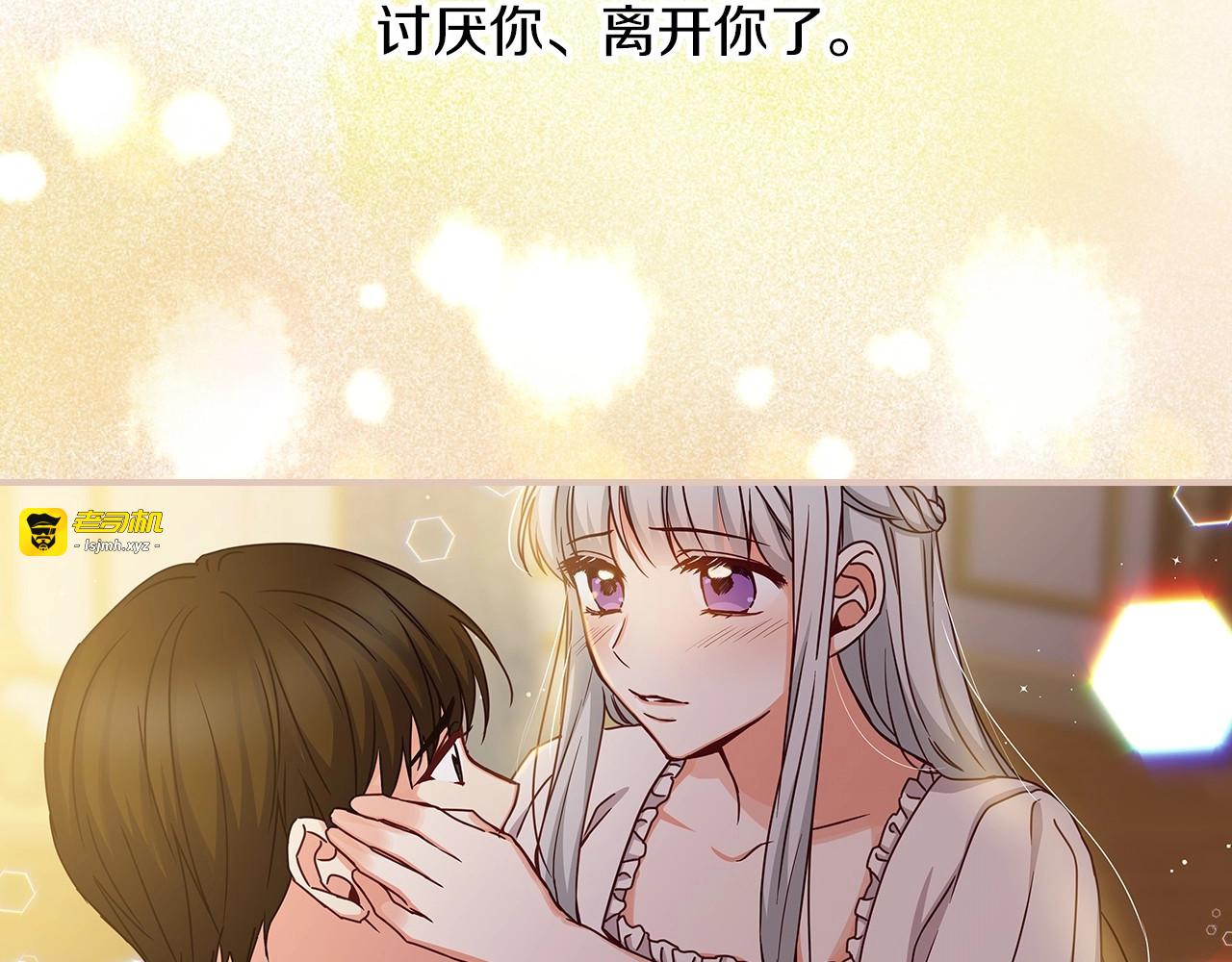 第57话 支离破碎 第 153 页