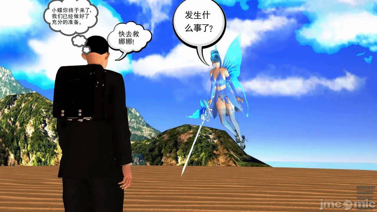 第一话 第 230 页