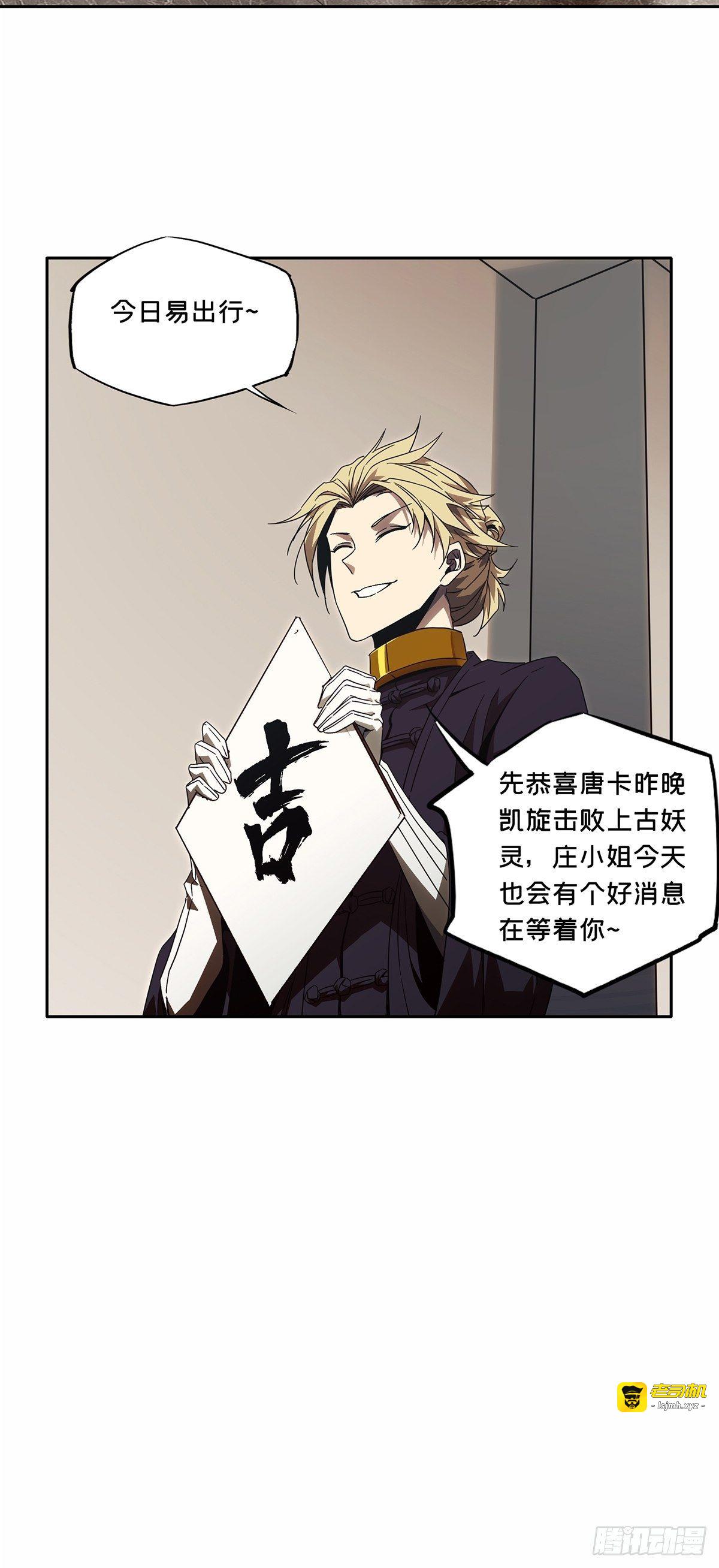 第一百三十三章/黄九郎下 第 9 页