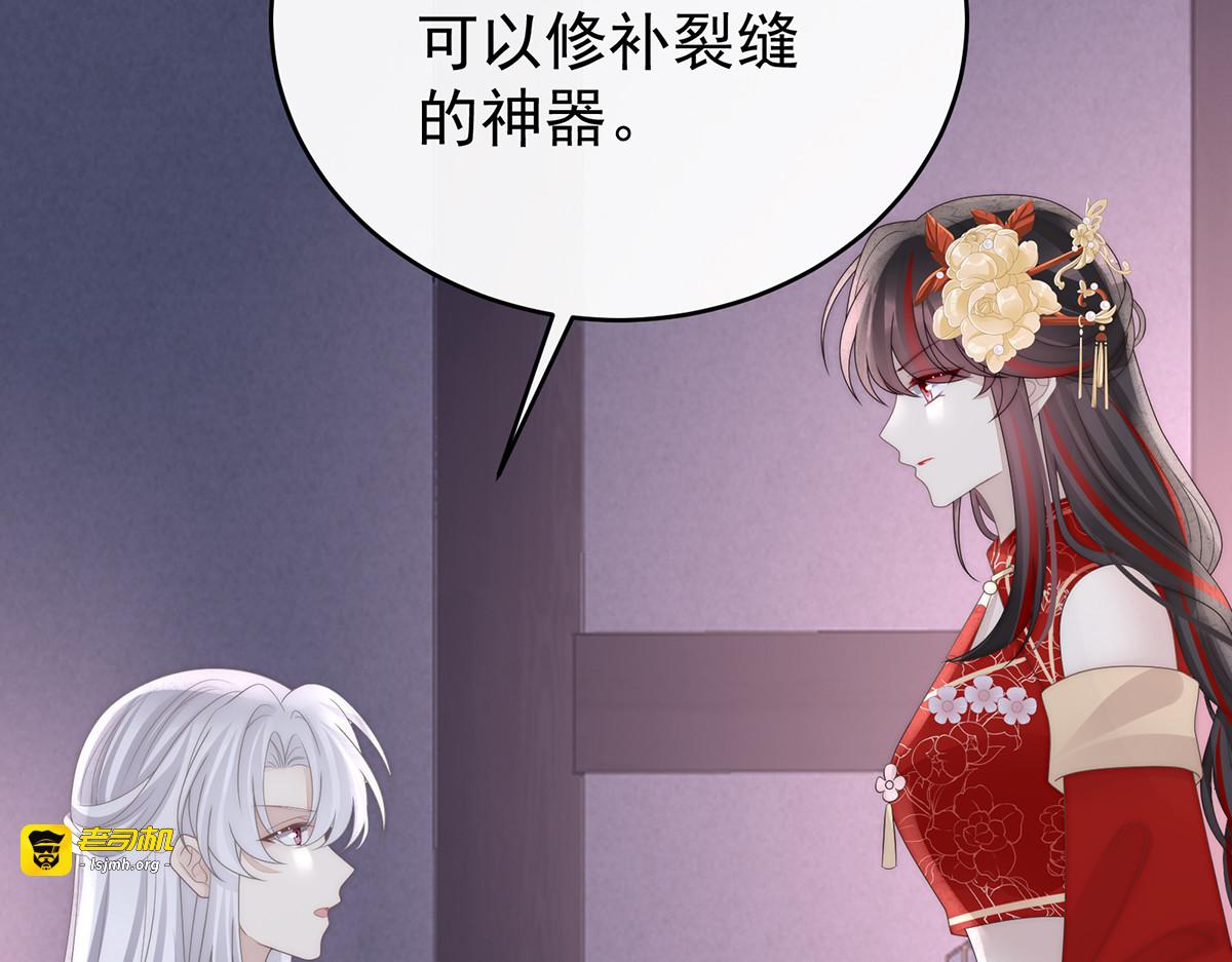 127 她一定会帮你 第 51 页