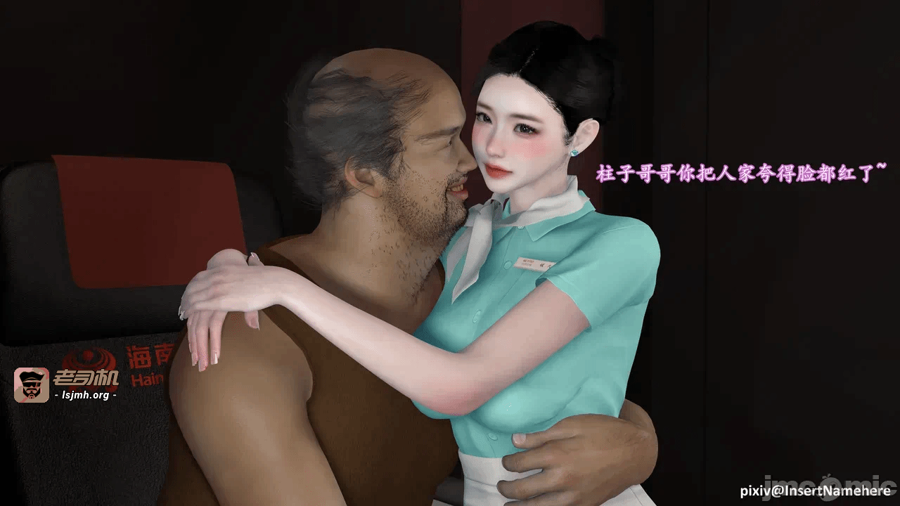 第一话 第 37 页