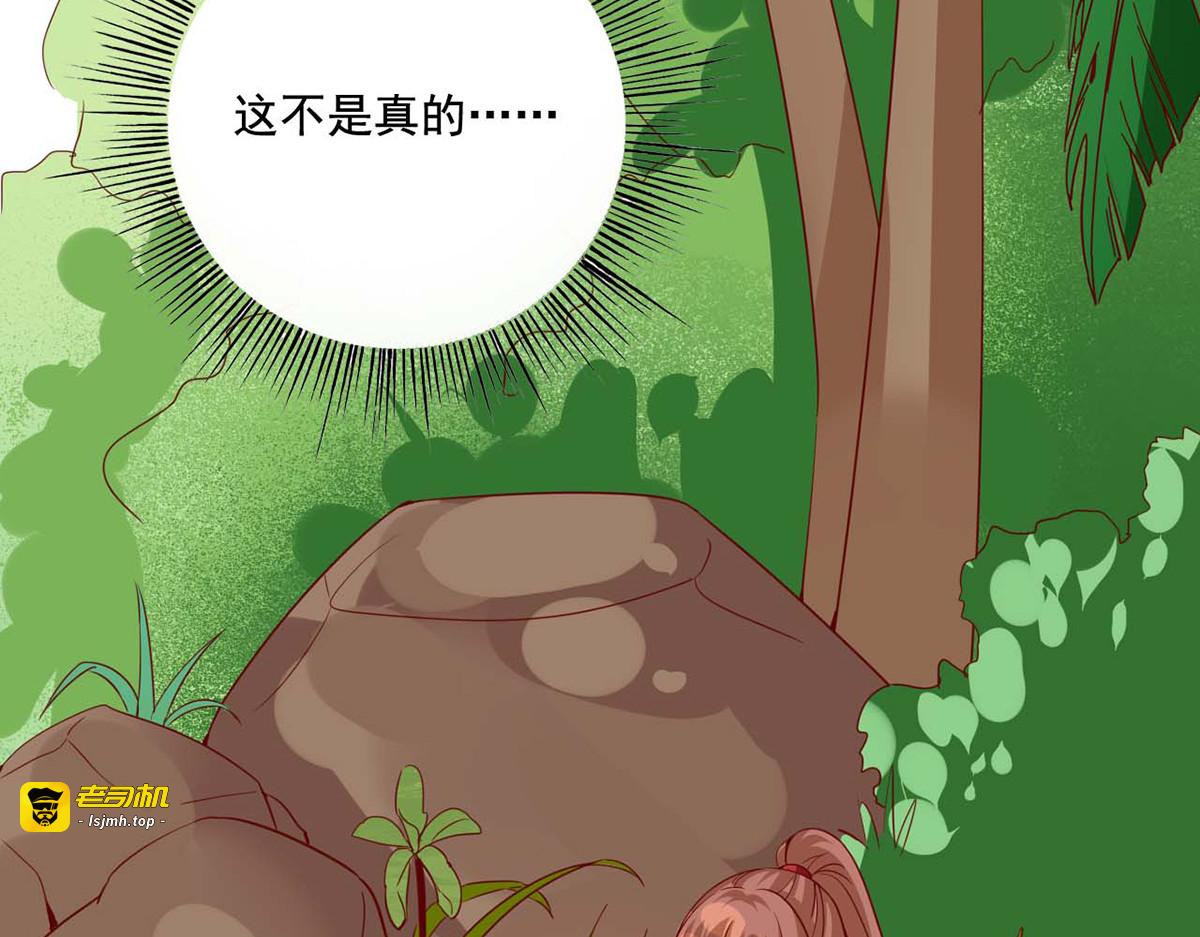 第54话 第 47 页