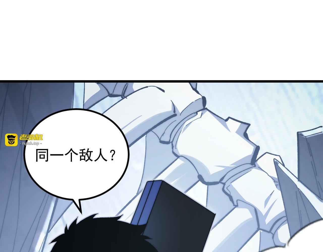 275 当年的真相 第 37 页