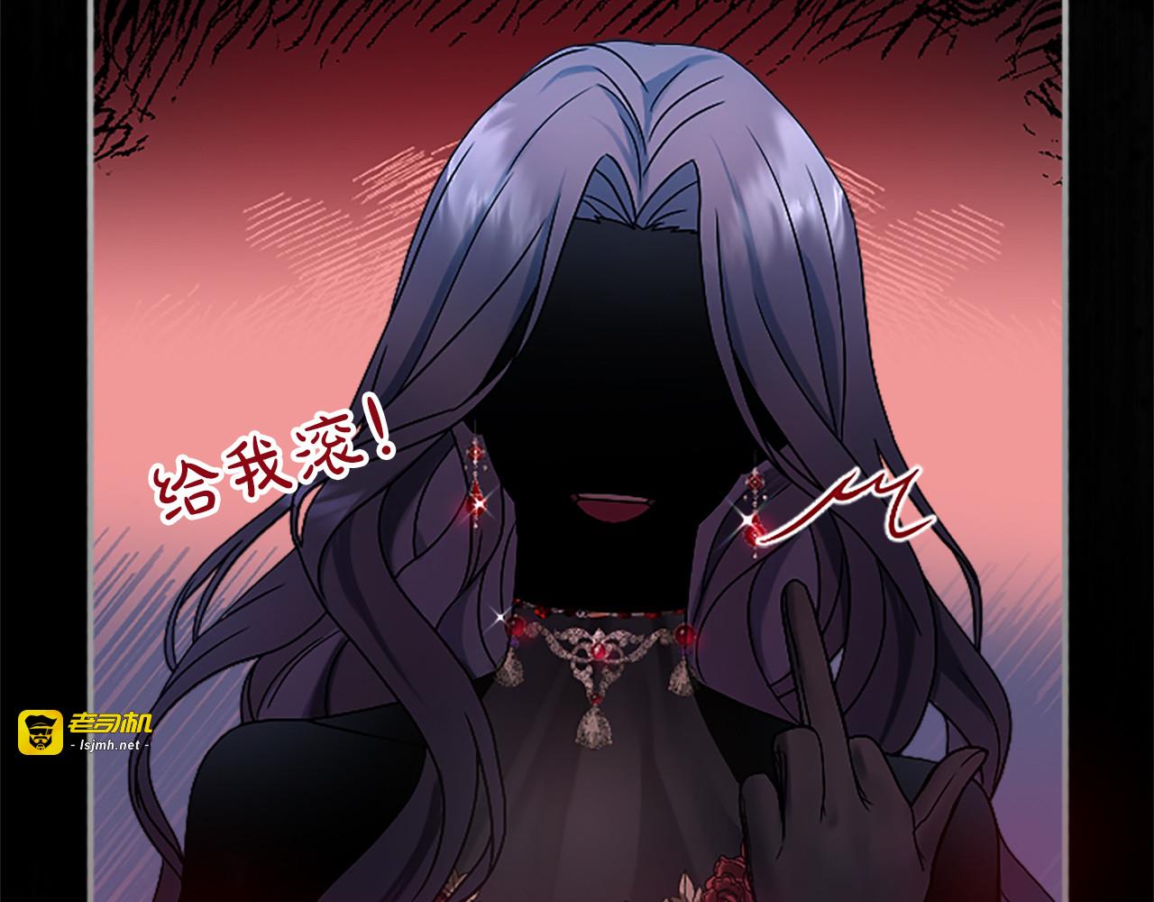 第1话 逼婚 第 153 页