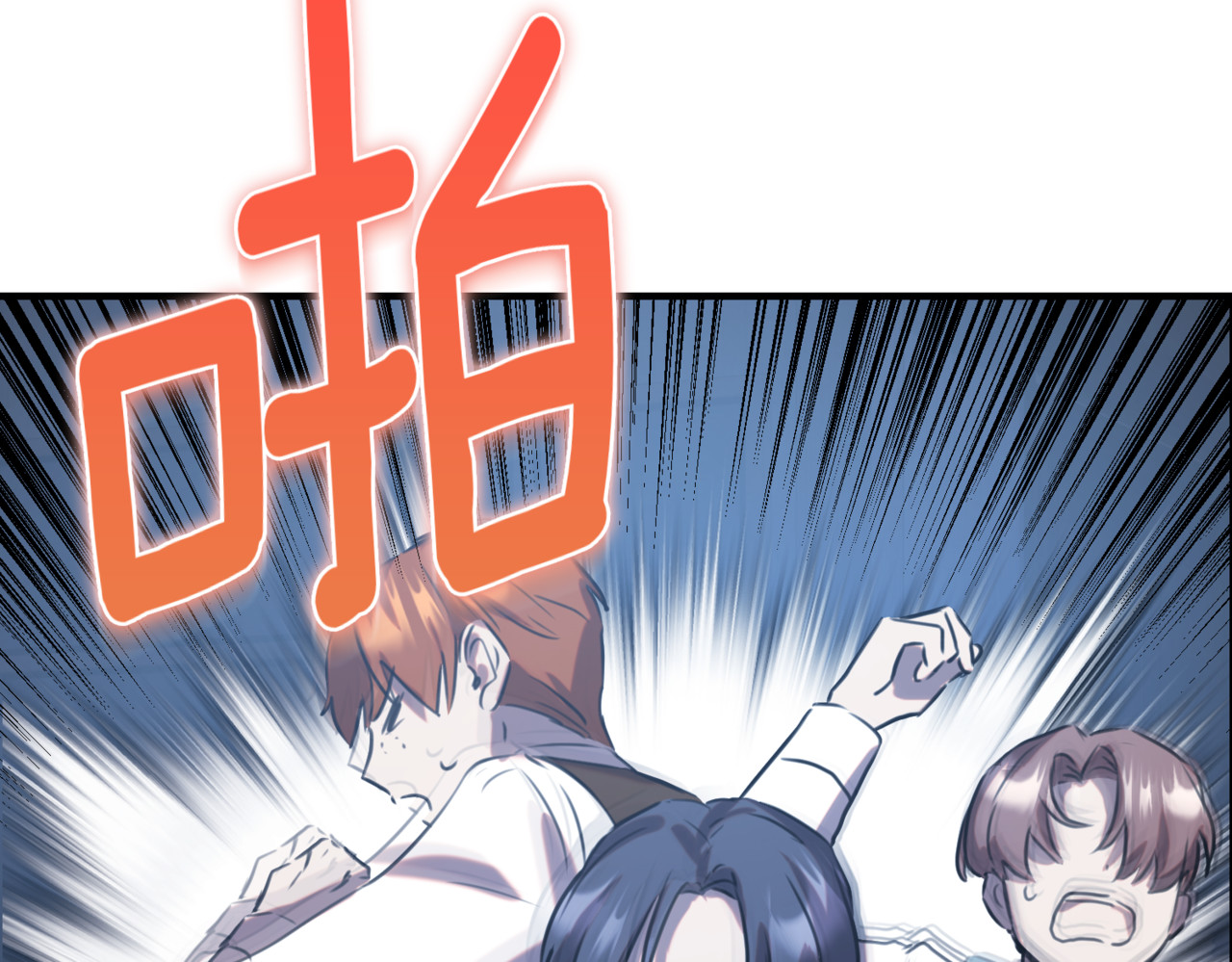 第4话 英雄救美 第 50 页
