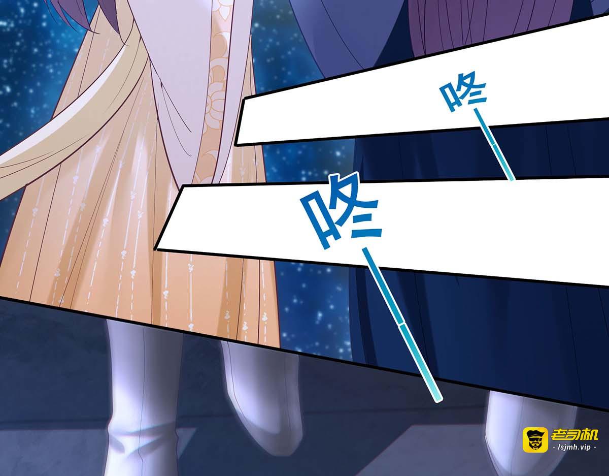第139话 登天梯 第 55 页