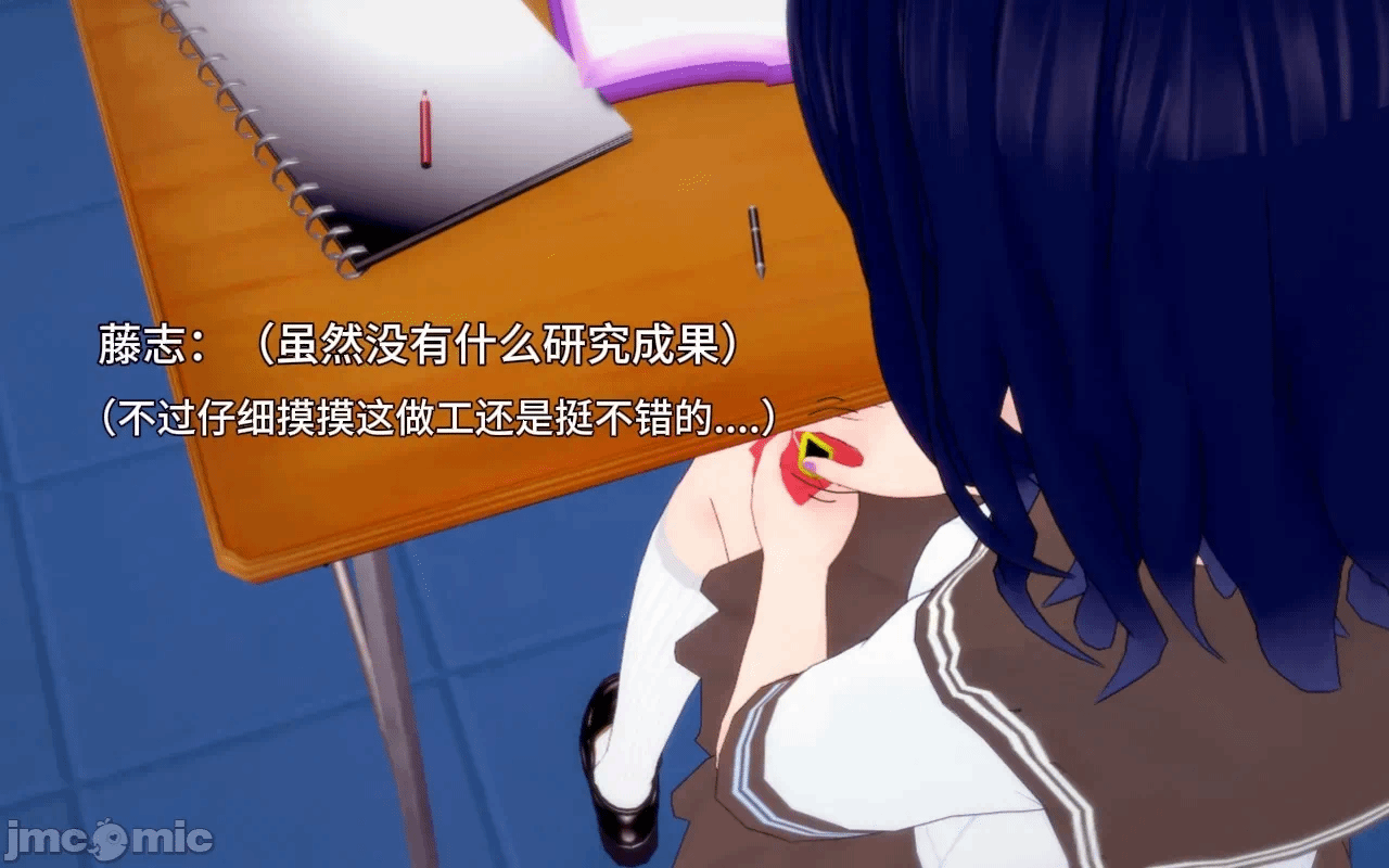 第一话 第 148 页