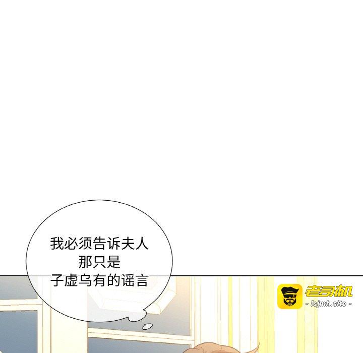 第11话 第 117 页