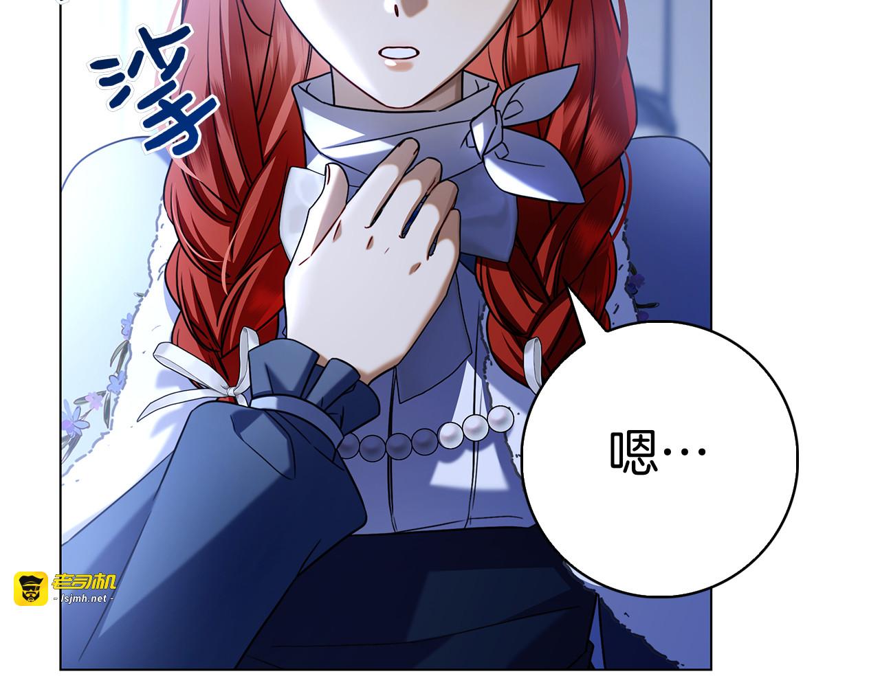 第9话 送别 第 27 页