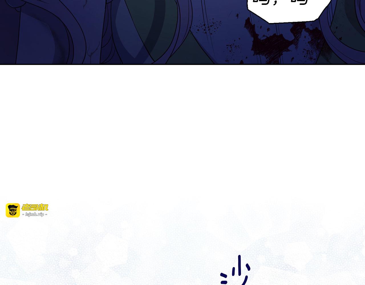 第129话 最后的机会 第 23 页